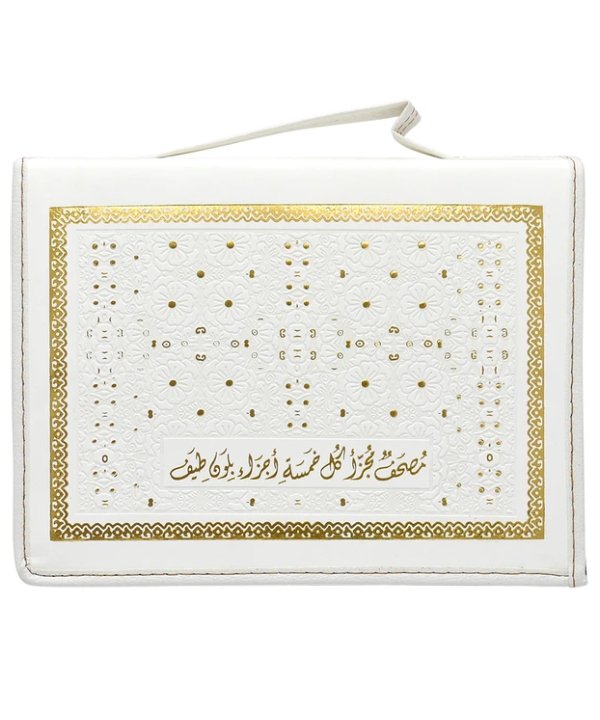 Quran In 30 Parts With Bag