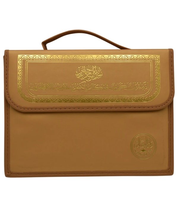 Quran In 30 Parts With Bag