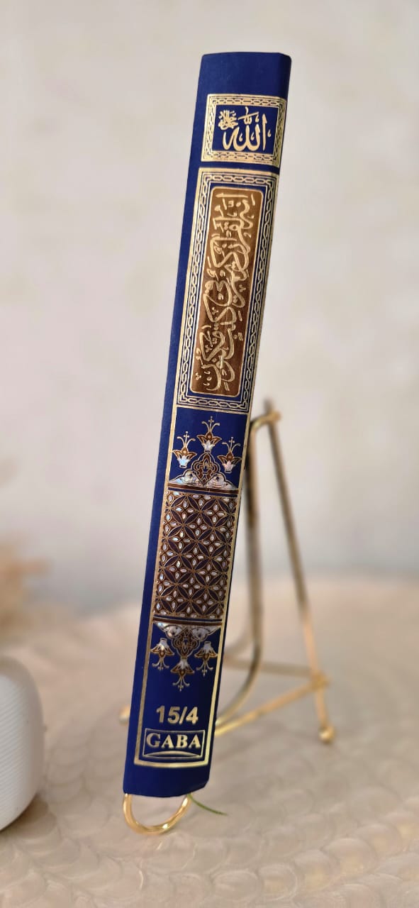 Quran - Indian / Pakistani Script - 15 lines - Ref 15/4