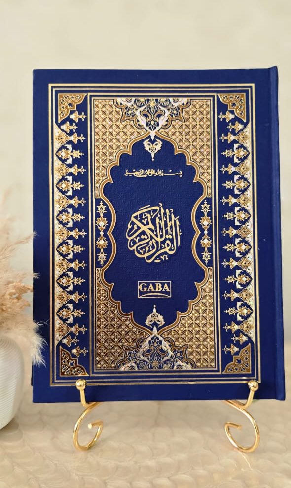 Quran - Indian / Pakistani Script - 15 lines - Ref 15/4