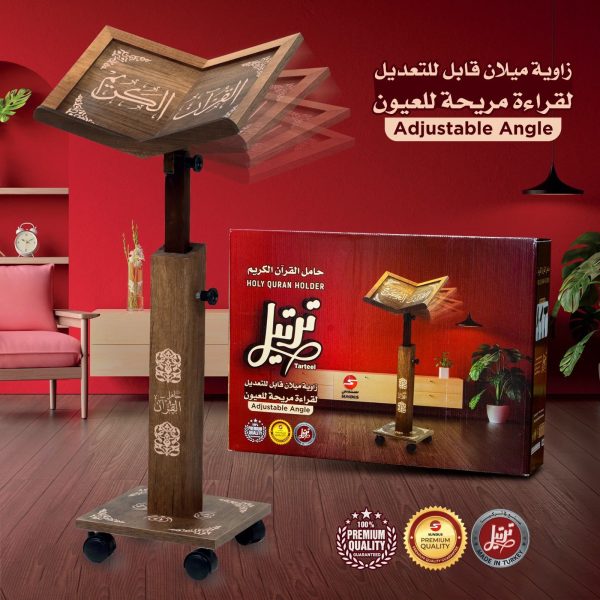 Sundus Tarteel Quran Wooden Stand with Adjustable Angle