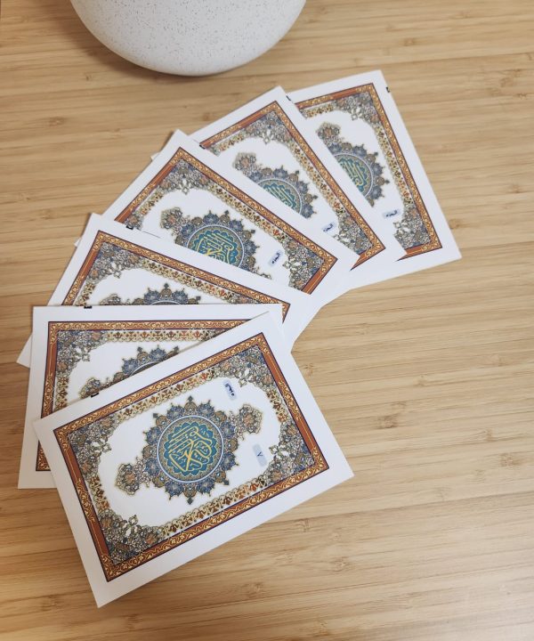 30 Para Quran Ramadan Gift Set For Her - Beige