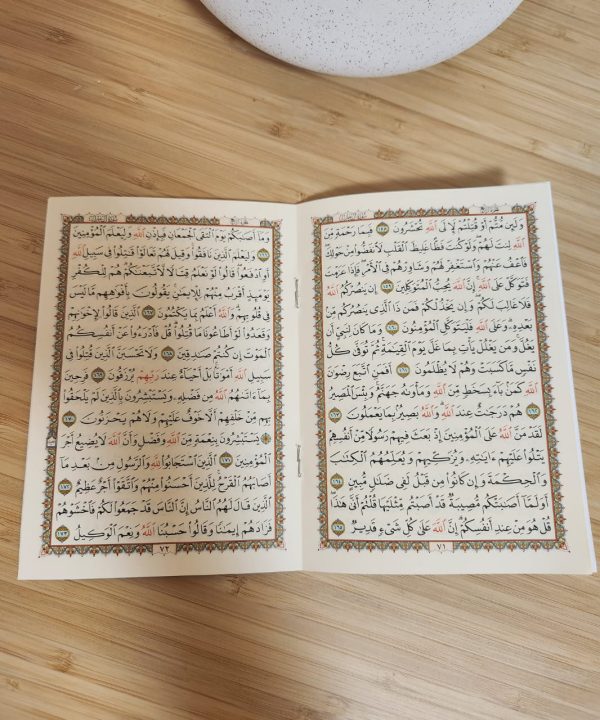 30 Para Quran Ramadan Gift Set For Her - Beige