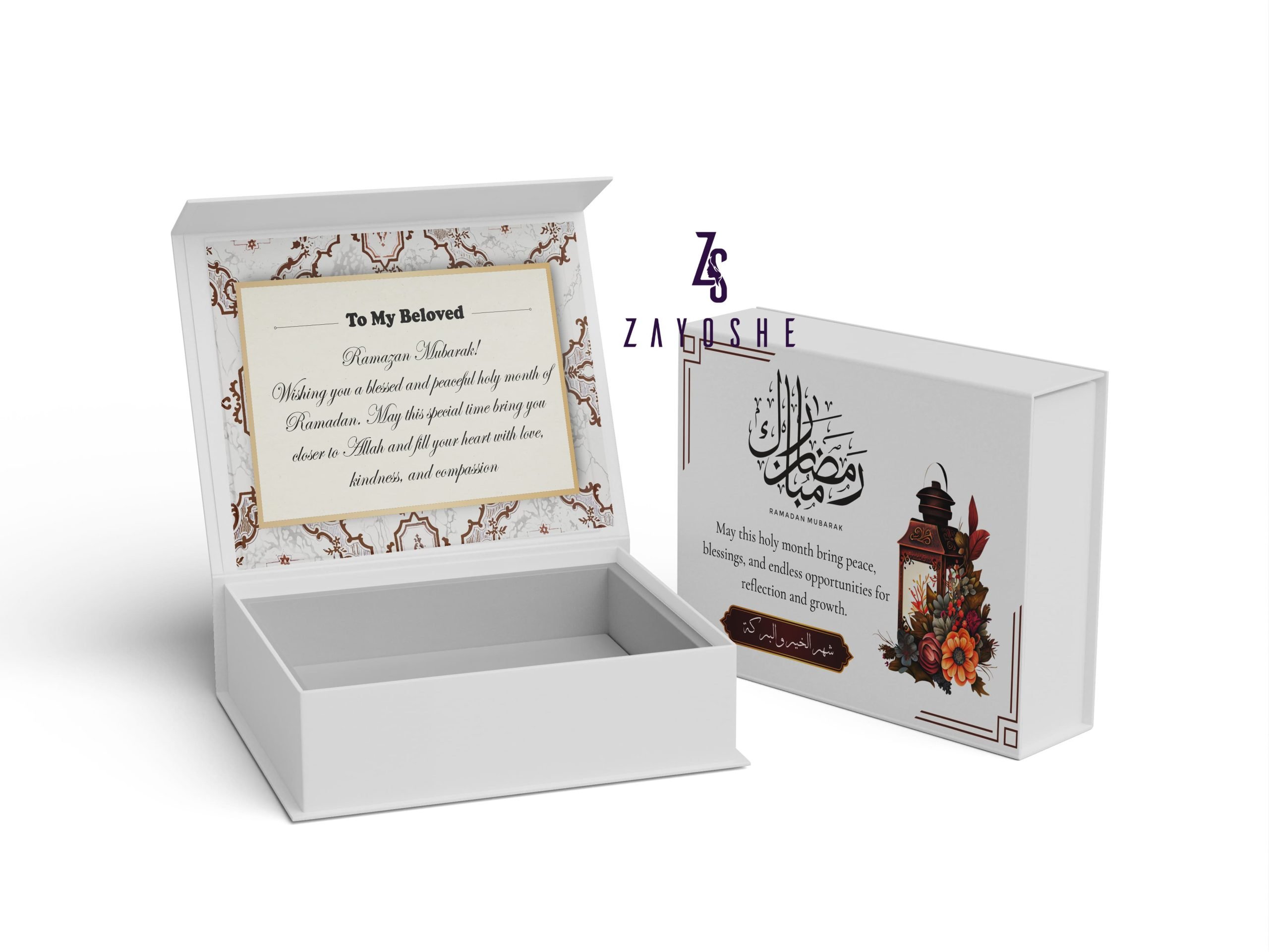 Ramadan Kareem Favor Gift Box in Sharjah