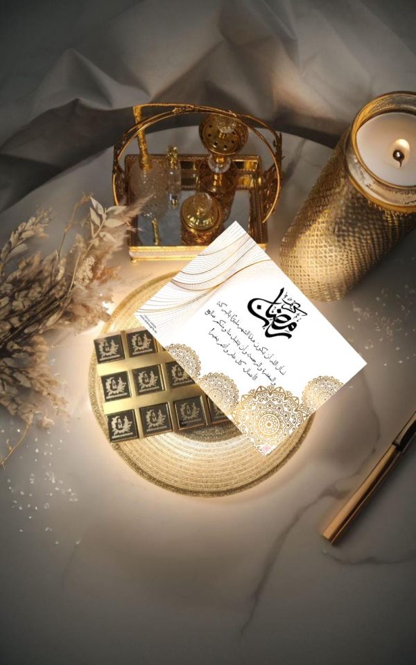 Ramadan Kareem Chocolate Gift Box