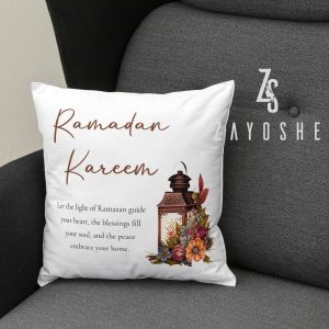 Personalized Ramadan Cushion