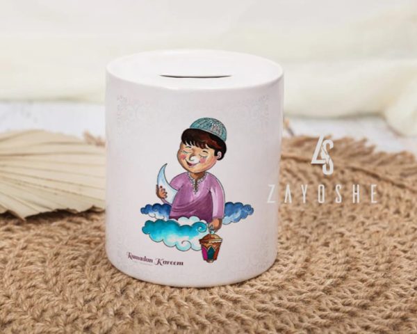 Ramadan Kareem Sadqa Jar