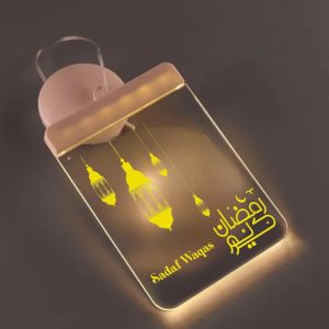 Ramadan Lights Decorations LED