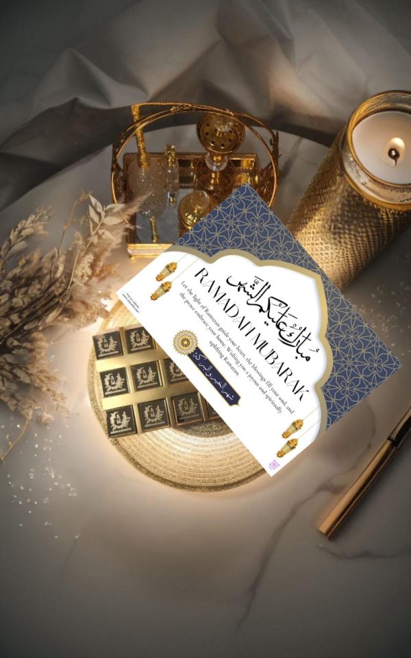 Ramadan Mubarak Chocolate Gift Box
