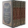 SUNAN-IBN-MAJAH Sunan Ibn Majah (5 Vol. Set) : Urdu