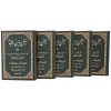 SUNAN-IBN-MAJAH-2 Sunan Ibn Majah (5 Vol. Set) : Urdu