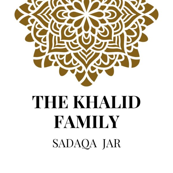 Personalized Family Sadaqa Jar