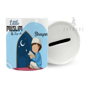 Mini Muslim Ramadan Sadaqah Jar
