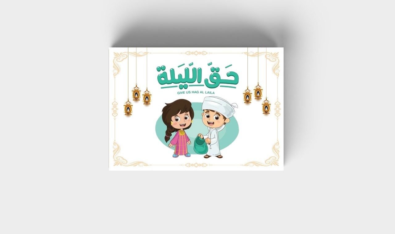Special Edition Hag Al-Laila Favor Box - Gift Sets gift from ZAYOSHE in Maleha Street, Sharjah, UAE - image 2