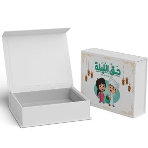 Special Edition Hag Al-Laila Favor Box