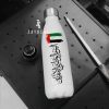 Stylish-UAE-Flag-Water-Bottle Stylish UAE Flag Water Bottle