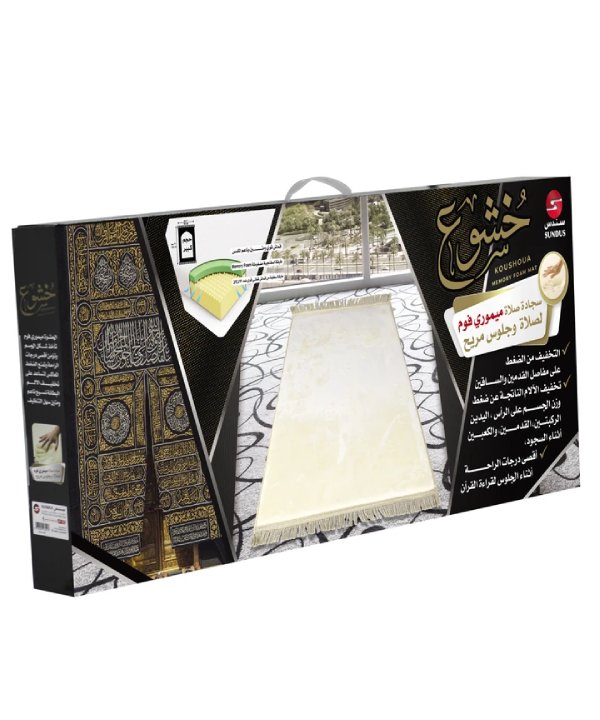 Sundus Comfortable Khushoo Prayer Mat - Black