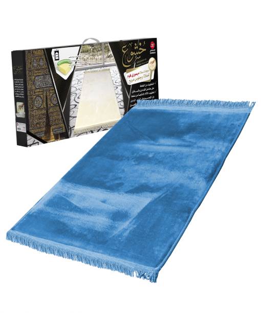 Sundus Comfortable Khushoo Prayer Mat - Blue