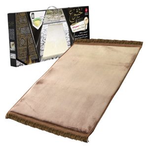 Sundus Comfortable Khushoo Prayer Mat - Brown