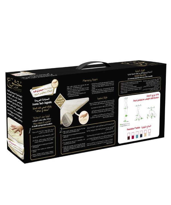 Sundus Comfortable Khushoo Prayer Mat - Black