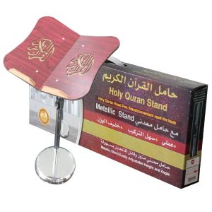 Metal quran Stand in UAE