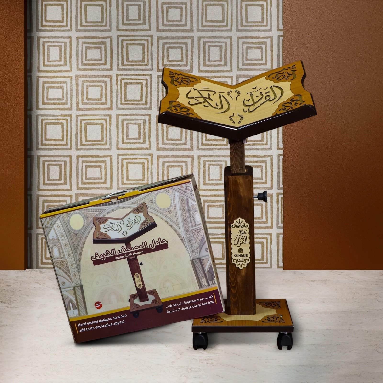 Wooden Quran Stand gift box