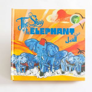 Surah Al-Feel, Pop-Up & Play Book