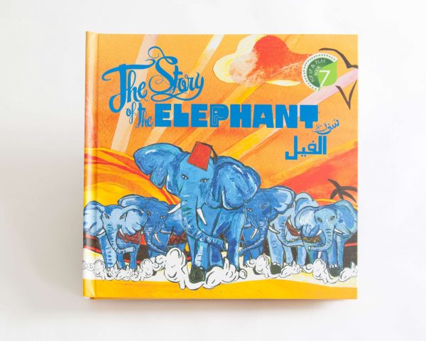 Surah Al-Feel, Pop-Up & Play Book