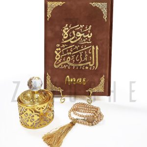Surah Baqarah With Velvet Cover