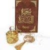 Surah Baqarah With Velvet Cover