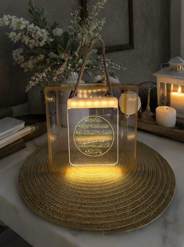 Surah Fatiha Ramadan Lantern LED Light Gift Hamper