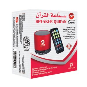 Touch Lamp Portable Quran Speaker 8GB
