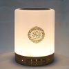 TOUCH-LAMP-PORTABLE-QURAN-SPEAKER_0000_Layer-3 Touch Lamp Portable Quran Speaker