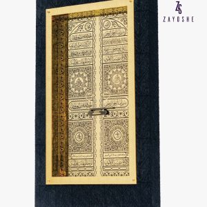 The Kabba Door Souvenir