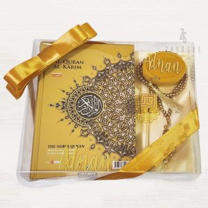 The Noble Quran Word To Word Gift Set - Golden