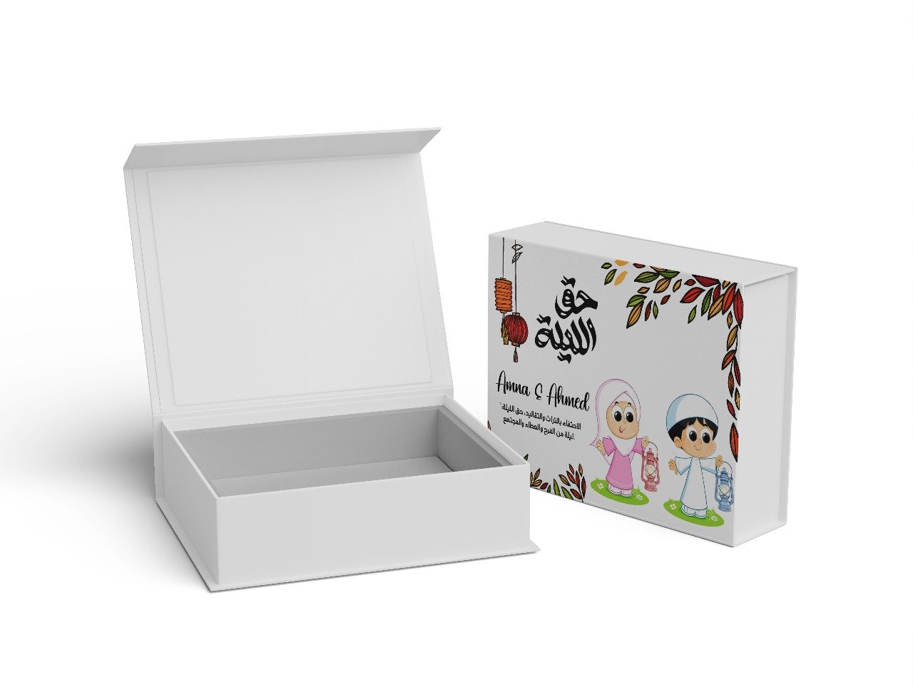 Traditional Haq Al-Laila Favor Box in Sharjah