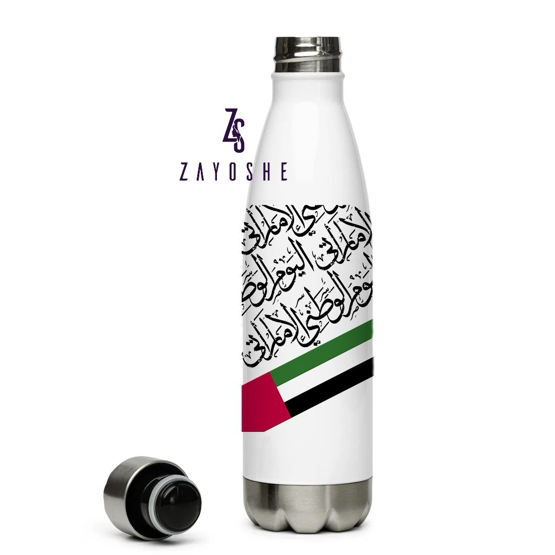 UAE Day Stainless Steel Water Bottle - Drinkware gift from ZAYOSHE in Maleha Street, Sharjah, UAE - image 3