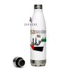 UAE-Day-Water-Bottle-2 UAE National Day Water Bottle
