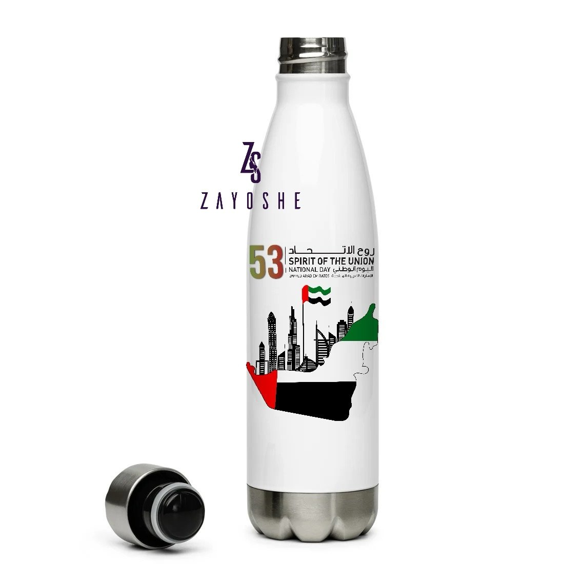 UAE National Day Water Bottle - Drinkware gift from ZAYOSHE in Maleha Street, Sharjah, UAE - image 2
