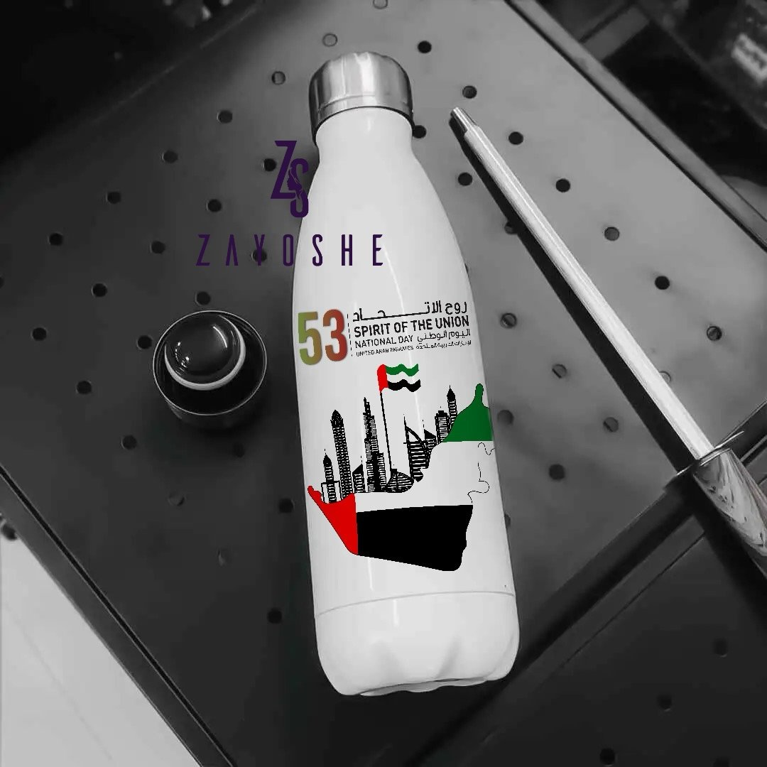 UAE National Day Water Bottle in Sharjah