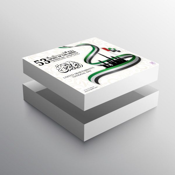 UAE National Day 53rd Spirit of the Union Gift Box