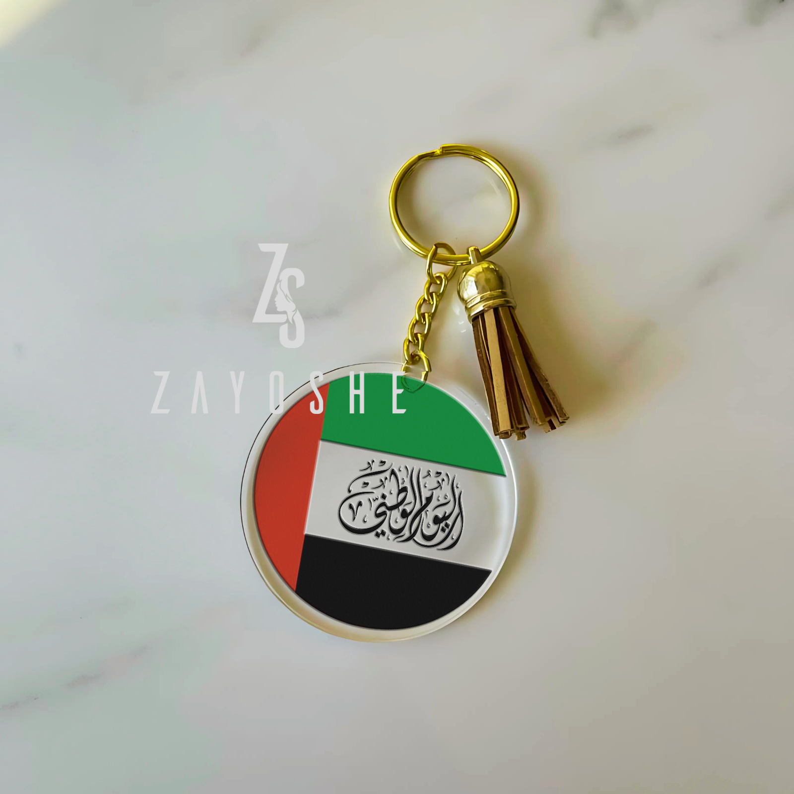 UAE National Day Acrylic Keychain – Celebrate the Spirit of the Emirates in Sharjah
