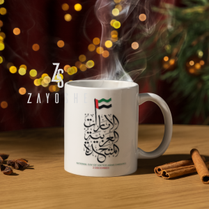 UAE National Day Arabic Mug