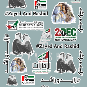 UAE National Day Celebration Sticker Pack 3