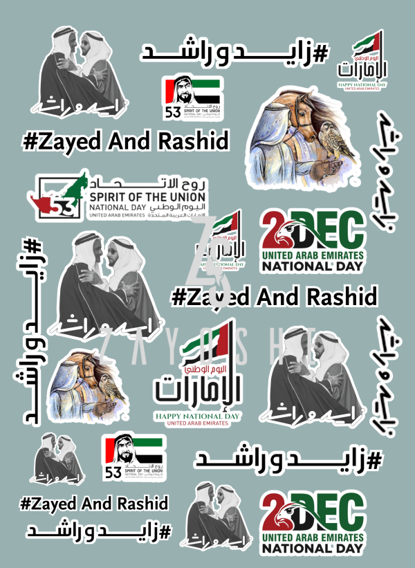 UAE National Day Celebration Sticker Pack 3