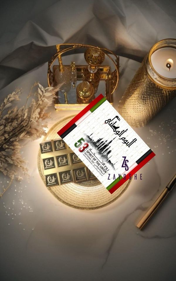 UAE-National-Day-Chocolates-Gift-Box-2 UAE National Day Chocolates Gift Box