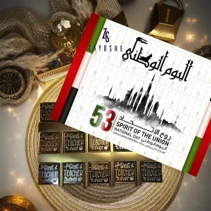 UAE National Day Chocolates Gift Box