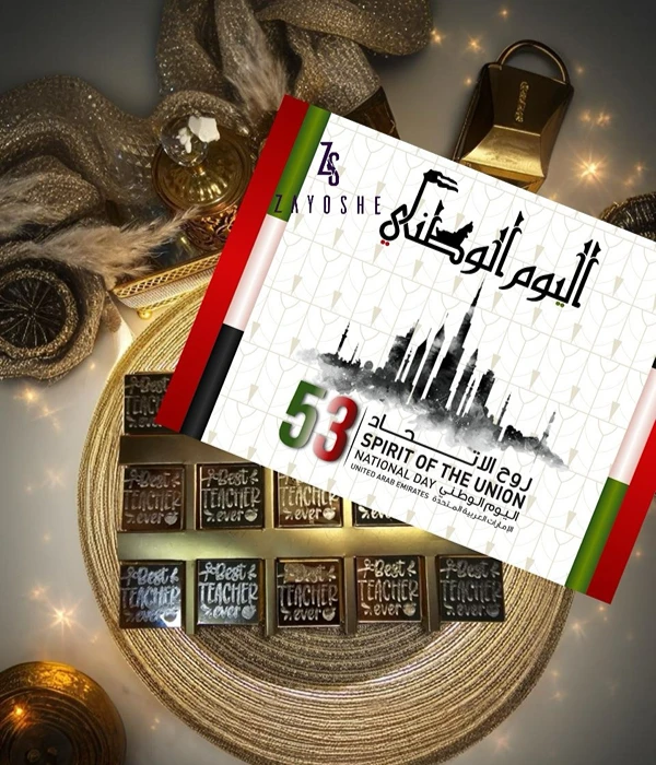UAE-National-Day-Chocolates-Gift-Box UAE National Day Chocolates Gift Box