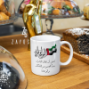 UAE National Day Coffee Mug