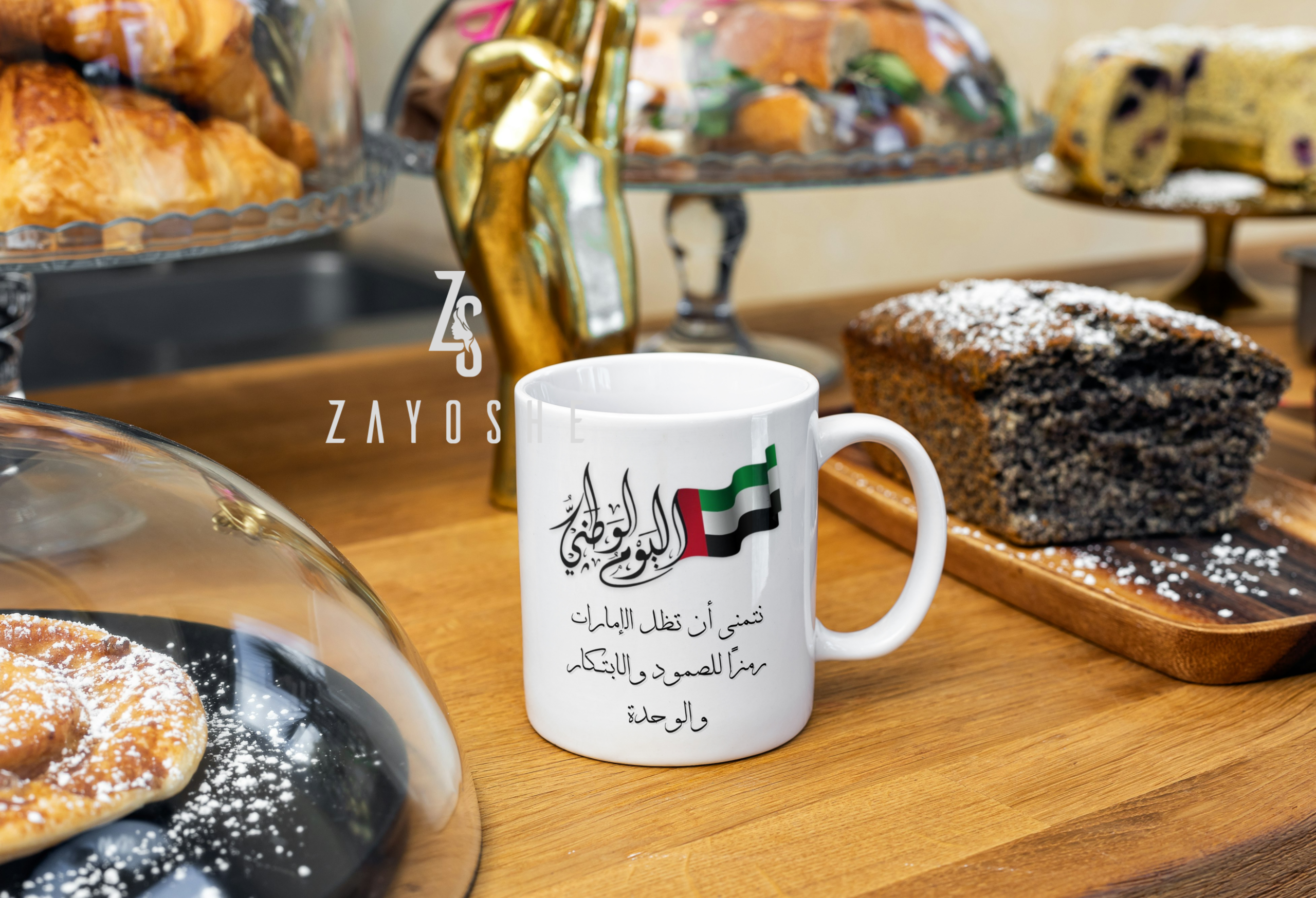 UAE National Day Coffee Mug - Drinkware gift from ZAYOSHE in Maleha Street, Sharjah, UAE - image 2